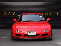 MAZDA RX-7 ราคาถูก