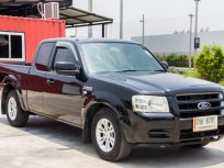 FORD RANGER XLS 2008 ราคาที่ดี