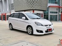 PROTON Exora ราคาถูก