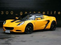 ขายรถ LOTUS Elise ที่ bangkok