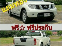 ขายรถ NISSAN NP 300 Navara ที่ ayutthaya
