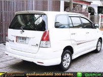 ขายรถ TOYOTA Innova ที่ rayong