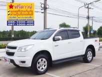 CHEVROLET Colorado 2016 สภาพดี