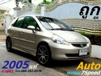 ขายรถ HONDA JAZZ ที่ เชียงใหม่