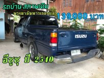 ขายรถ ISUZU TFR ปี 91-97 ที่ เชียงใหม่