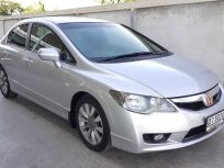 ขายรถ HONDA CIVIC ที่ สกลนคร