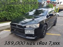 2012 MITSUBISHI LANCER, EX 2.0 GT  Top