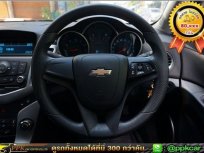 CHEVROLET Cruze 2013 สภาพดี
