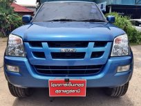 ขายรถ ISUZU D-Max ที่ สุราษฎร์ธานี