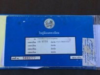 MITSUBISHI L200-CYCLONE ราคาถูก