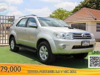 ขายรถ TOYOTA Fortuner ที่ ฉะเชิงเทรา