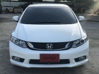 ขายรถ HONDA CIVIC ที่ ราชบุรี