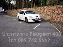 ขายรถ PEUGEOT Peugeot407 ที่ นครปฐม