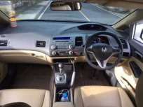 ขายรถ HONDA CIVIC ที่ ยะลา
