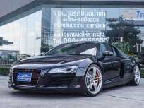  Audi R8 V8 FSI Quattro Coupe 2010