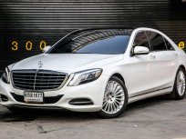 ขาย Benz S300 w222 ราคาถูกที่สุดในตลาด จัดไฟแนนซ์ได้เต็ม