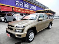 CHEV COLORADO 3.0 4ประตู MT ปี 2005