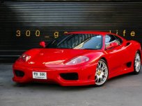 ขาย FERRARI F360 MODENA ปี2002 สีแดง 