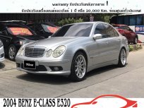 ขายรถเบนซ์สภาพดี เดิมๆสวยๆ ราคาไม่แพง2004 BENZ E-CLASS E320