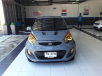 KIA Picanto ราคาถูก