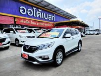 HONDA CR-V 2.0 SE 4WD AT ปี 2017