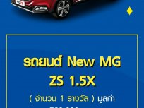 2018 Mg ZS suv 