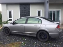 ขายรถ HONDA CIVIC ที่ พัทลุง