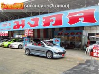 ขายรถ PEUGEOT 206 CC 2007