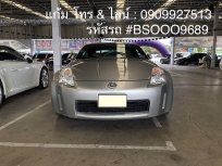 ฟรีดาวน์ NISSAN FAIRLADY 350Z V6 ST AT ปี 2011 (รหัส #BSOOO9689)
