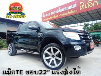 ขายรถ FORD RANGER ที่ สุโขทัย