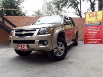 2007 CHEVROLET Colorado รับประกันใช้ดี