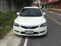 ขายรถ HONDA CIVIC ที่ ยะลา