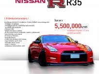 Nissan GT-R R35 2010 สีlimited หายากสุดๆ สี นี้มีไม่ถึง 10 คันในไทย