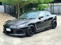 MAZDA RX-8 ราคาถูก