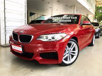 BMW 218i Coupe M Sport - F22 ปี 2016