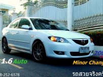 ขายรถ MAZDA MAZDA 3 ที่ เชียงใหม่