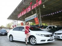 HONDA CIVIC (FB) 1.8 S. โฉมปี (11-15) AT