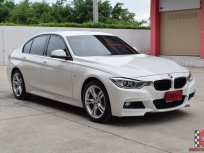 BMW 320d 2.0 F30 (ปี 2015) Sedan AT