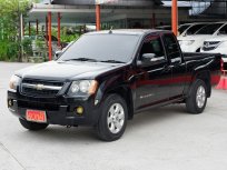 2008 Chevrolet Colorado LT pickup 