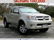 ขายรถ TOYOTA Hilux Vigo ที่ ชัยนาท