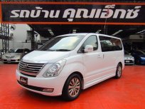 HYUNDAI H-1 2012 สภาพดี