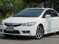 2009 HONDA CIVIC FD 2.0 EL NAVI เกียร์ออโต้