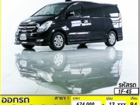 HYUNDAI H-1 ปี 2010