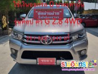 TOYOTA  REVO   4X4 2.8 [G]  2015