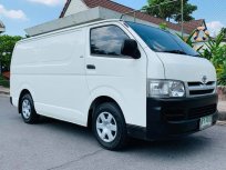 ขายโม่งน้อยตู้ทึบ