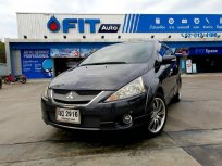 2010 Mitsubishi Space Wagon