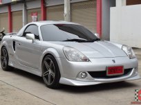 Toyota MR-S 1.8 (ปี 2004) S Convertible AT 