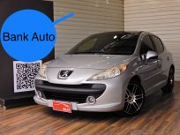 2010 Peugeot 207 SV hatchback 