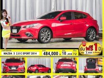 ออกรถ0บาท ฟรีดาวน์ฟรีประกัน MAZDA 2.0 C SPORT 5DR AT ปี 2014 (รหัส 3H-50)