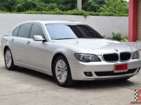 BMW 740Li 4.0 E66 (ปี 2006) Sedan AT 